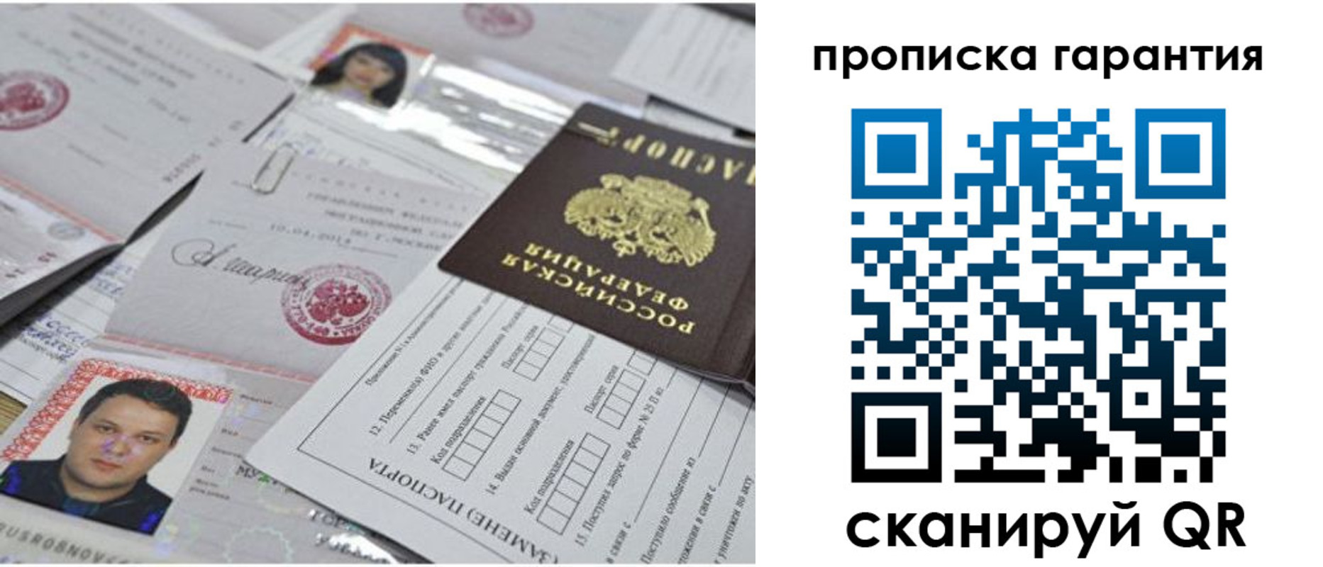 форма 3 в Алтайском крае