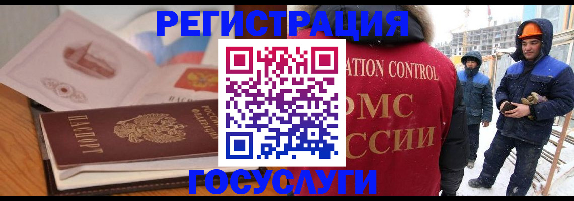 форма 3 в Алтайском крае